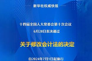 记者：特维斯出任阿根廷独立队主帅，希望引进三名新援完善阵容